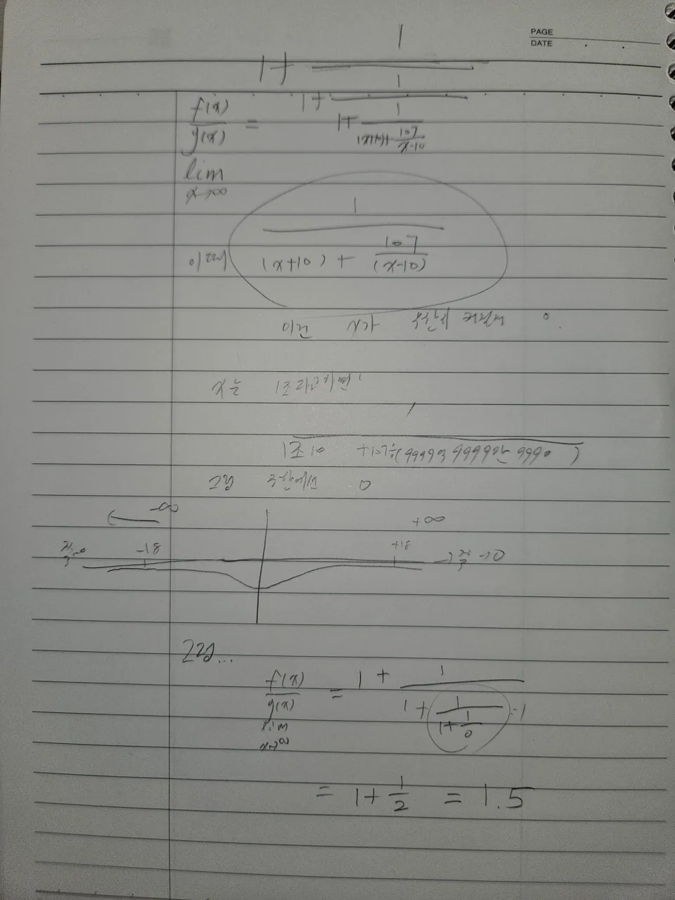 KakaoTalk_20260808_205428862_02.jpg