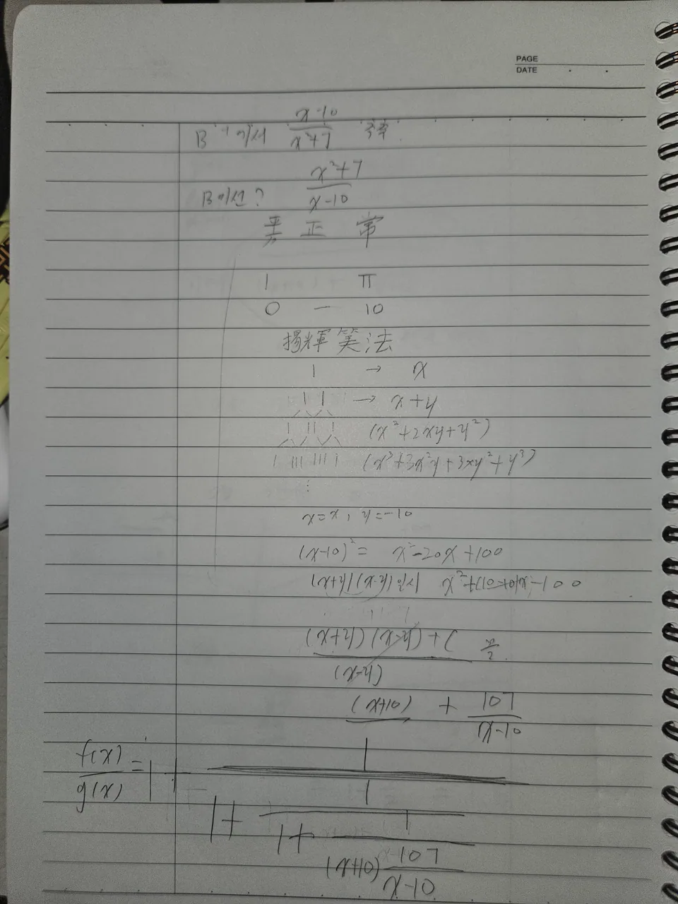 KakaoTalk_20260808_205428862_01.jpg