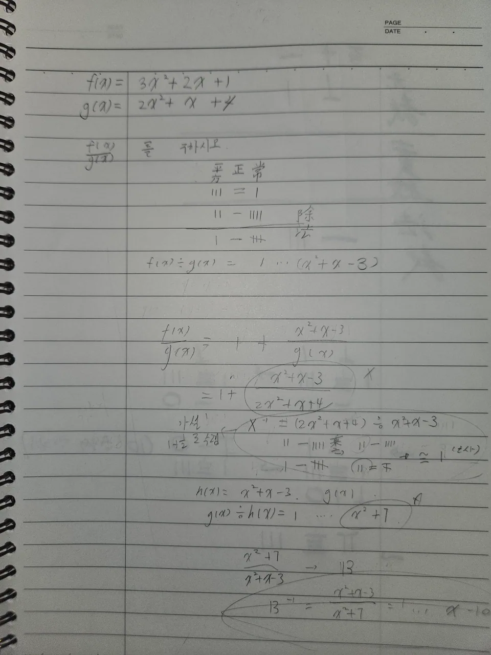 KakaoTalk_20260808_205428862.jpg